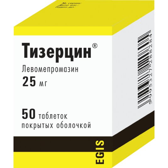 Тизерцин таблетки 25 мг 50 шт.