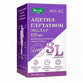Anti-age Ацетил-глутатион Эвалар таблетки 100 мг 30 шт.