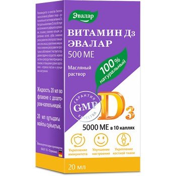 Витамин D3 Эвалар Anti-age 500 МЕ раствор масляный 20 мл
