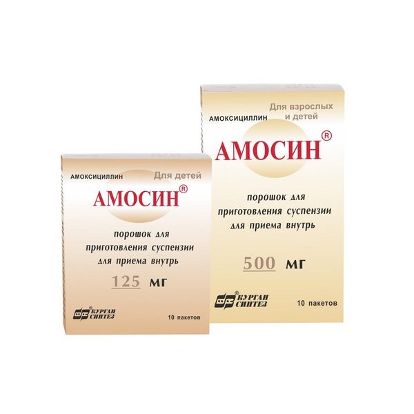 Амосин порошок для приготовления суспензии 250 мг пакеты 10 шт.