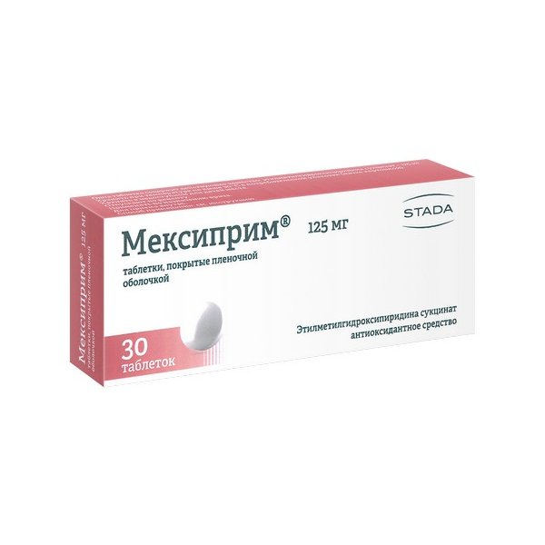 Мексиприм таблетки 125 мг 30 шт.
