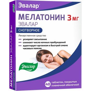 Мелатонин Эвалар таблетки 3 мг 40 шт.