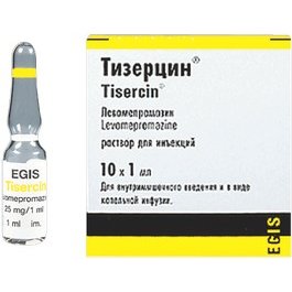 Тизерцин раствор для инфузий и внутримышечного введения 25 мг/мл 1 мл ампулы 10 шт.