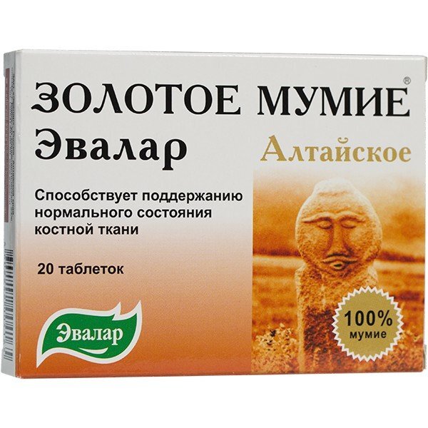 Золотое Мумие Эвалар алтайское очищенное таблетки 200 мг 20 шт.