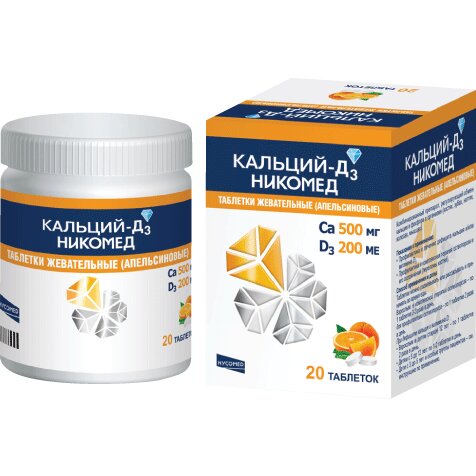 Кальций-Д3 Никомед таблетки жевательные апельсин 20 шт.