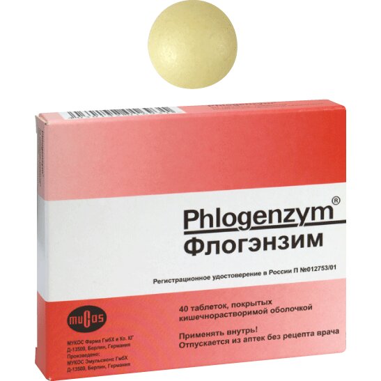 Флогэнзим таблетки, покрытые кишечнорастворимой оболочкой 40 шт.