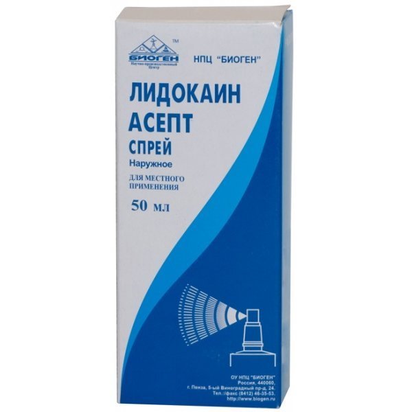 Лидокаин-Асепт спрей для местного и наружного применения 10% 50 мл флакон 1 шт.