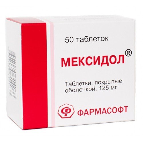 Мексидол таблетки 125 мг 50 шт.