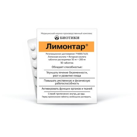 Лимонтар таблетки растворимые 250 мг 30 шт.