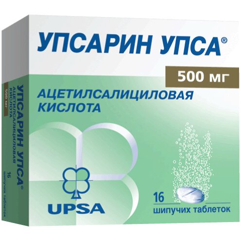 Упсарин Упса таблетки шипучие 500 мг 16 шт.