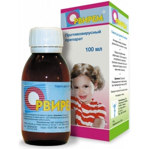 Орвирем сироп для детей 2 мг/мл 100 мл флакон 1 шт.
