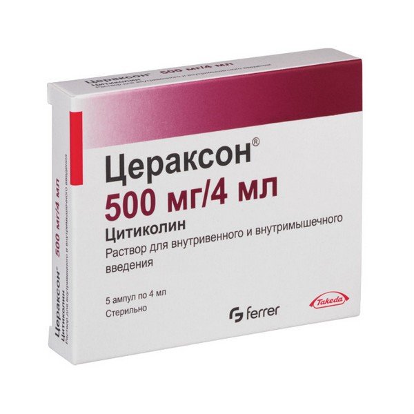 Цераксон раствор инъекций 500 мг/4 мл ампулы 5 шт.