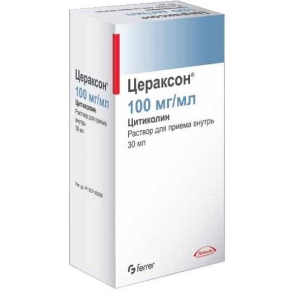 Цераксон раствор для приема внутрь 100 мг/мл флакон 30 мл
