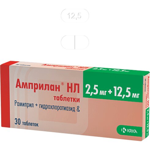 Амприлан НЛ таблетки 2,5+12,5 мг 30 шт.