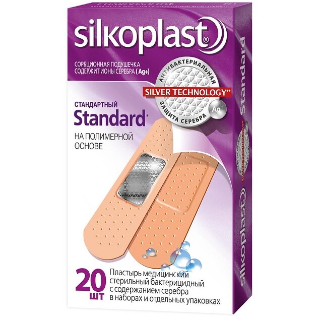 Пластырь Silkoplast Standard влагостойкий бактерицидный стерильный на полимерной основе 20 шт.