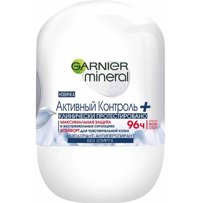 Дезодорант-антиперспирант Garnier Mineral Активный контроль плюс 50 мл