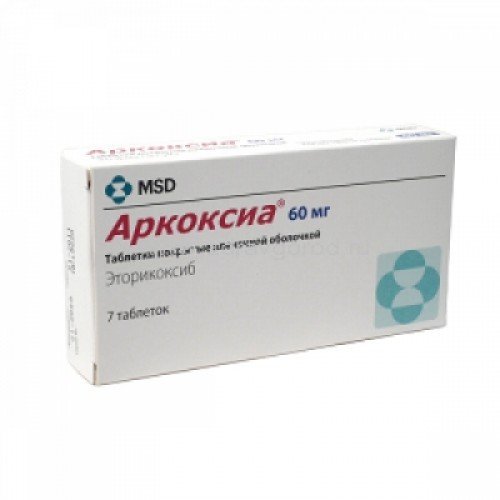 Аркоксиа таблетки 60 мг 7 шт.