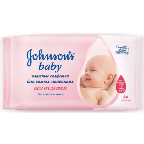 Johnson's Baby Влажные салфетки без отдушки 64 шт.