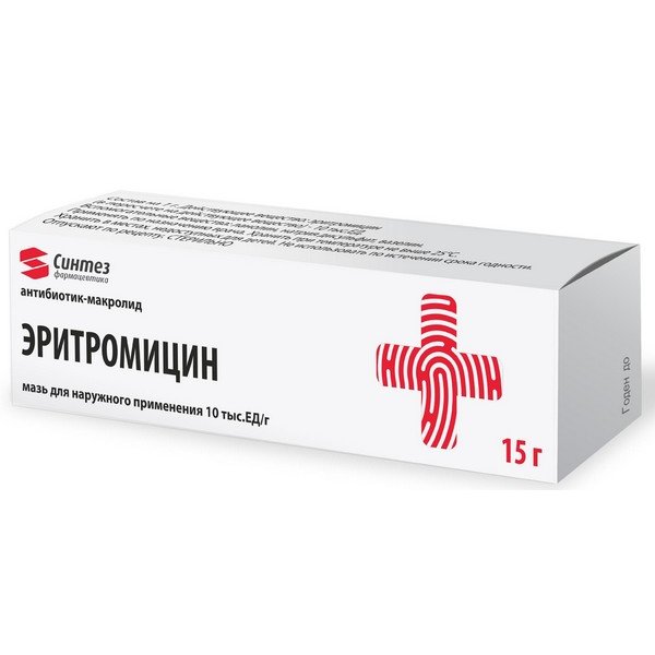 Эритромицин мазь для наружного применения 10 000 ЕД 15 г