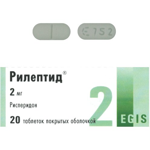 Рилептид таблетки 2 мг 20 шт.