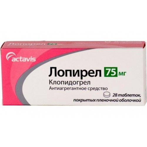 Лопирел таблетки 75 мг 28 шт.