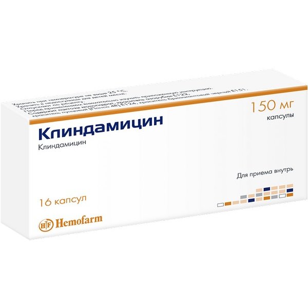 Клиндамицин капсулы 150 мг 16 шт.