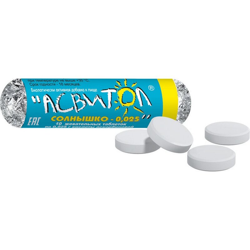 Аскорбинка Асвитол Солнышко таблетки жевательные 25 мг 10 шт.