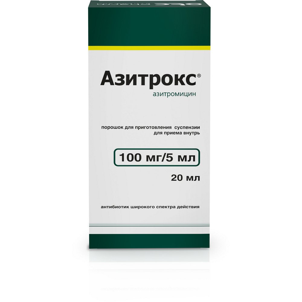 Азитрокс порошок для приготовления суспензии для приема внутрь 100 мг/5 мл 20 мл