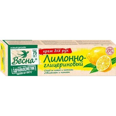 Крем Весна для рук лимонно-глицериновый 40 г