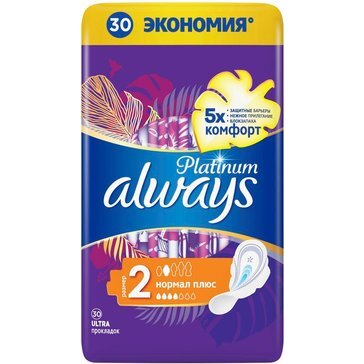 Always platinum ultra прокладки нормал плюс 30 шт.