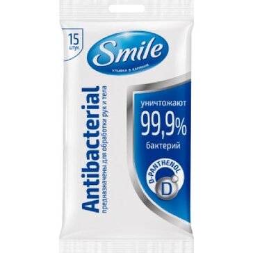 Салфетки влажные Smile антибактериальные со спиртом 15 шт.