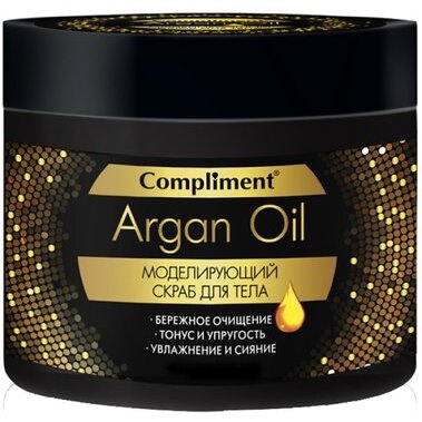 Compliment argan oil скраб для тела моделирующий 300мл