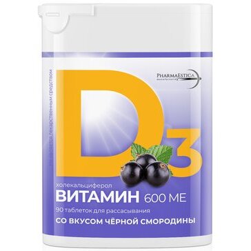 Витамин д3 600ме со вкусом черной смородины таблетки для рассасывания банка 90 шт.