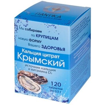 Кальция цитрат крымский таблетки 500 мг 120 шт.