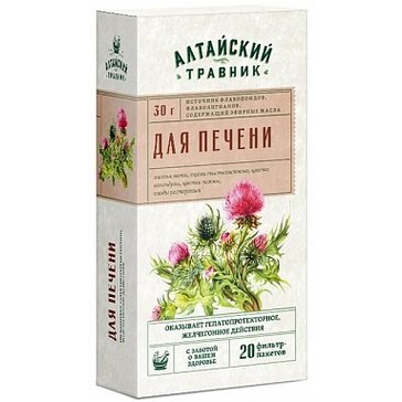 Алтайский травник фиточай для печени 1.5г ф/пак 20 шт.