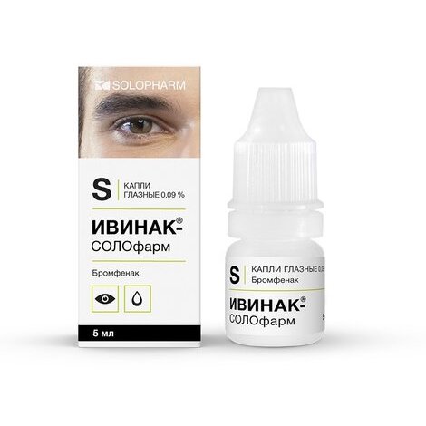 Ивинак-СОЛОфарм капли глазные 0,09 % 5 мл