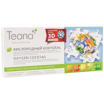 Teana сыворотка 2мл ампулы 10 шт. кислородный коктейль