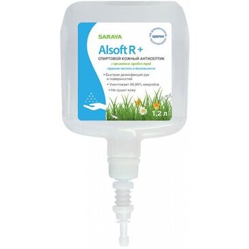 Alsoft r средство дезинфицирующее кожный антисептик плюс 1.2л бут.п/э луговые травы