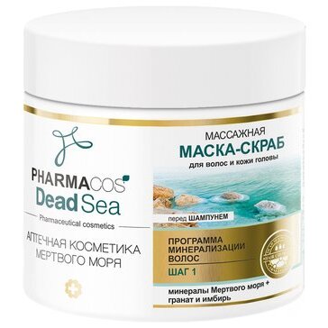 Витэкс pharmacos dead sea маска-скраб массажная для волос и кожи головы перед шампунем 400мл гранат/имбирь