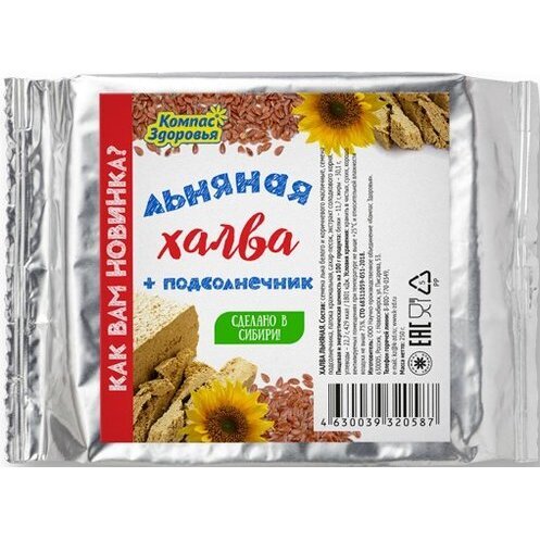Халва подсолнечно-льняная с семенем льна Компас Здоровья 250 г