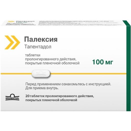 Палексия таблетки пролонгированного действия 100 мг 20 шт.