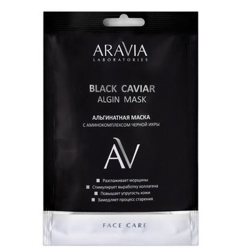 Aravia laboratories маска альгинатная /black caviar algin mask 30г с аминокомплексом черной икры