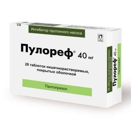 Пулореф таблетки кишечно-растворимые 40 мг 28 шт.