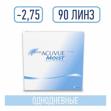 Acuvue 1-day moist линза контактная 8.5/-2.75 90 шт.