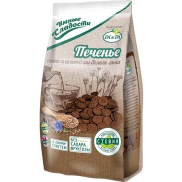 Умные сладости печенье безглютеновое на стевии 160г с какао и семенами льна