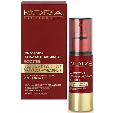 Cыворотка Кора (Kora) коллаген-активатор 30 мл