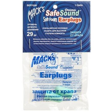 Беруши Mack's Original Safe Sound 1 пара