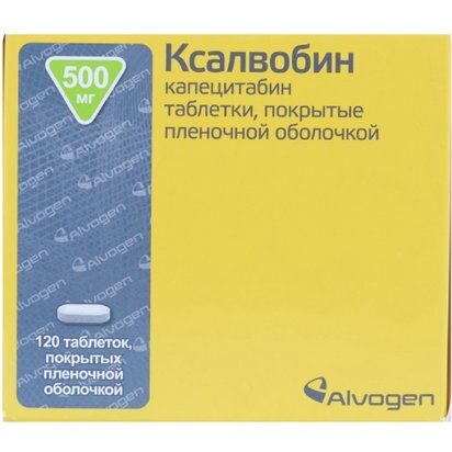 Ксалвобин таблетки 500 мг 120 шт.