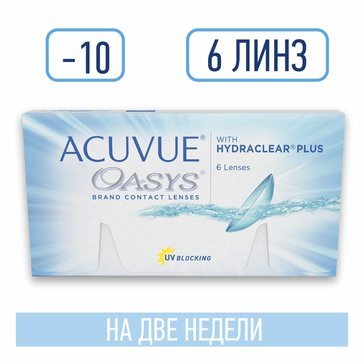Acuvue oasys линзы контактные 8.4/-10.0 диам 14.0 6 шт.