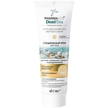 Специальный крем для лица PHARMACOS DEAD SEA для кожи склонной к аллергии 75 мл